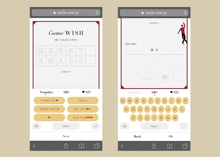 カルティエで創って贈る、ホリデーグリーティング_2_2