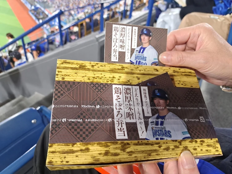 【年間100試合観戦】ガチ勢OLがスタジアムで実践!野球をもう一歩面白くする豆知識&絶品エンタメ術_5_2