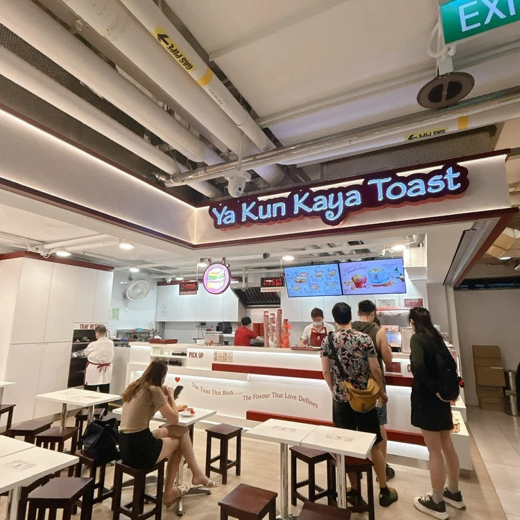 シンガポール旅行「ヤクン カヤトースト」