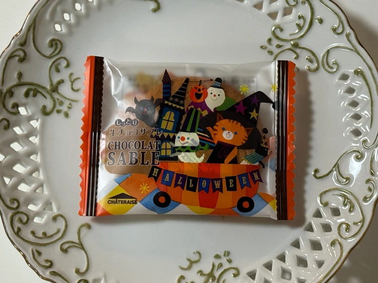 ハロウィンしっとり生チョコサブレ