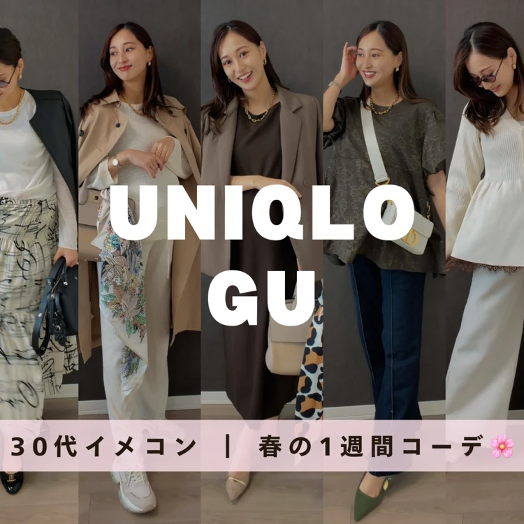 【フォトギャラリー】みんなが買ったGUアイテム＆GUコーデをチェック！_0