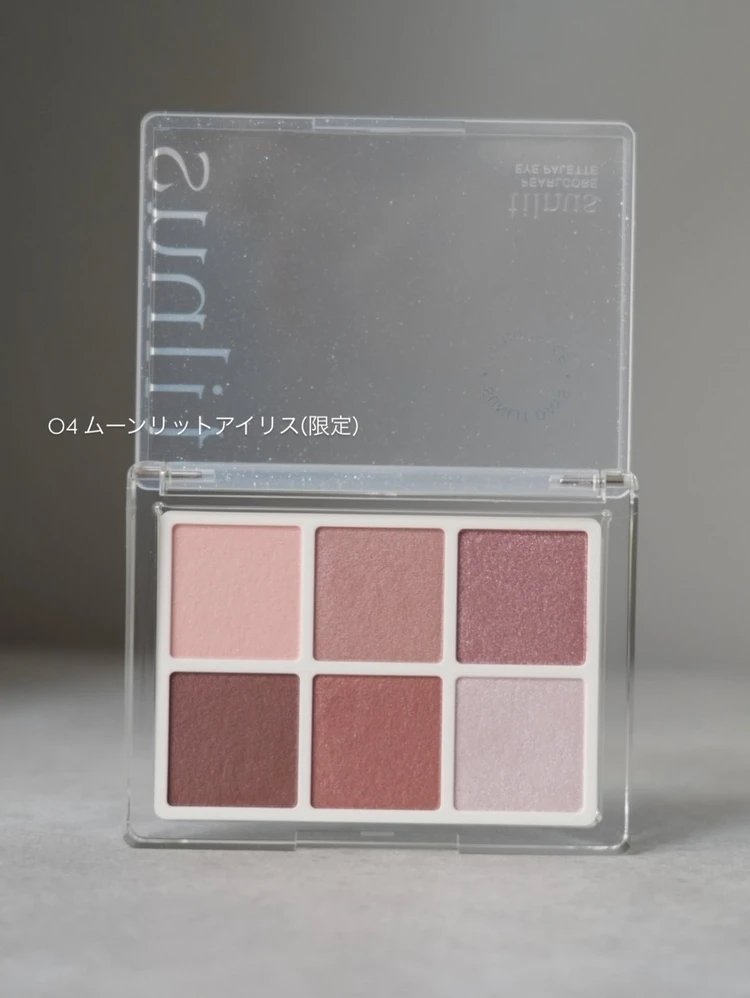 4色より、12色よりこれが良い!【tilnus】新作が毎日メイクにお役立ちな理由_5