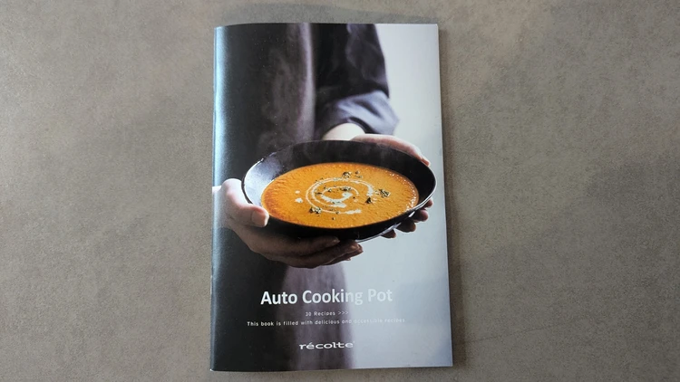 付属のレシピブック