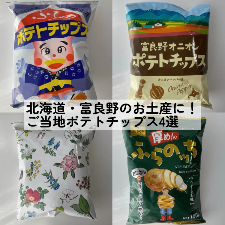 みんなが注文している、お取り寄せグルメ（写真）_0