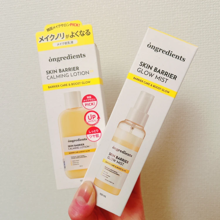 ongredients(オングリディエンツ)