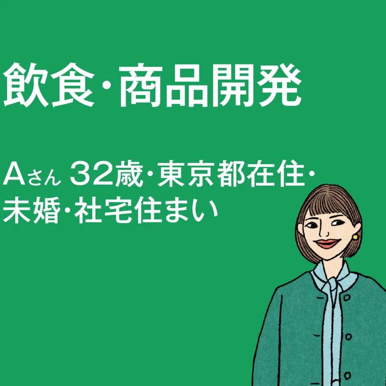 【フォトギャラリー】恋愛・結婚・仕事…働く女性のお悩みに著名人が回答！_0