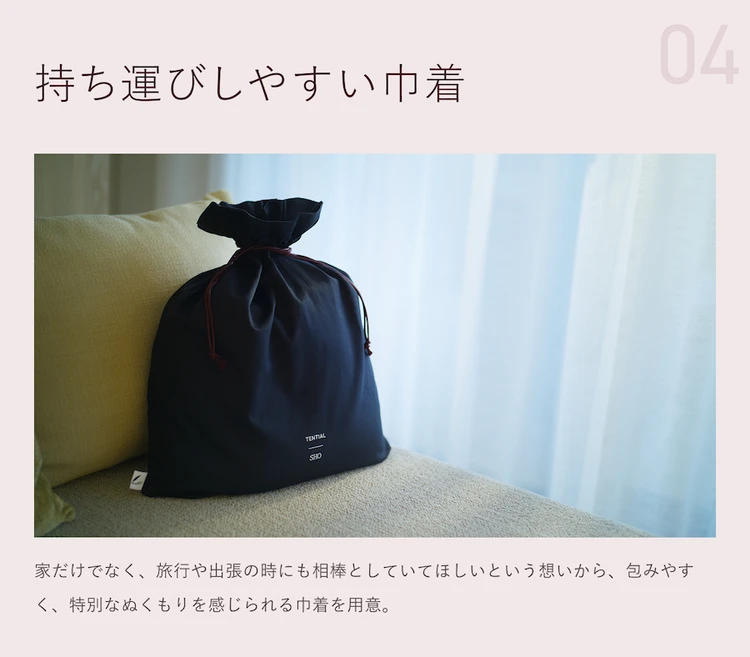 「BAKUNEスウェット上下セット（櫻井翔コラボモデル）」に付属の巾着