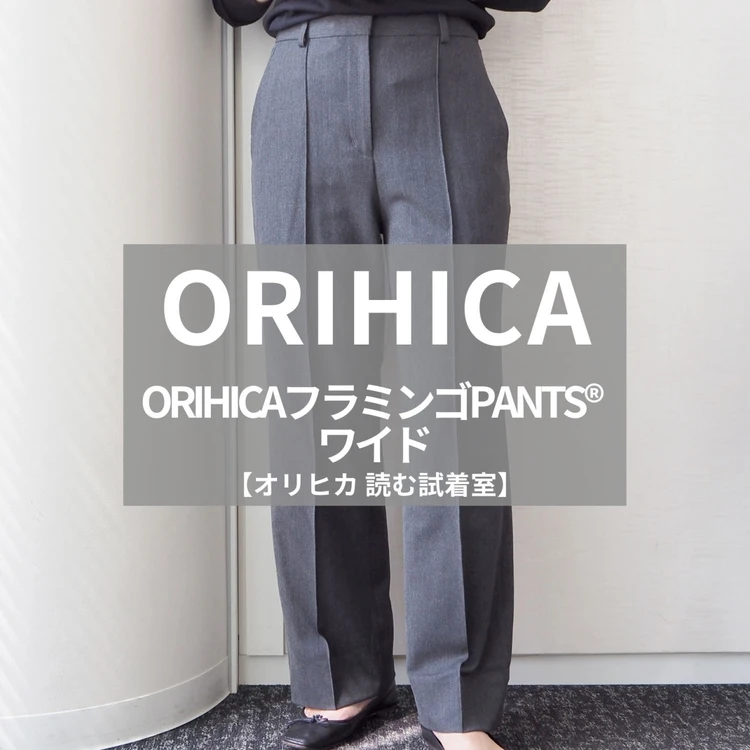 【読む試着室】ユニクロほか人気のアイテムを徹底レビュー！（写真）_0