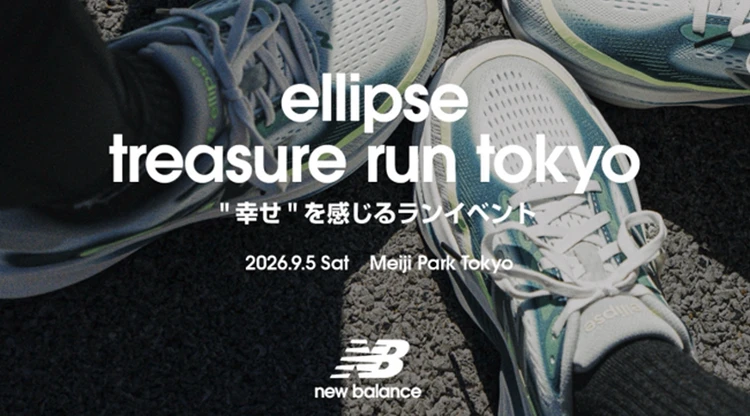 「New Balance Ellipse Treasure Run Tokyo」イメージビジュアル