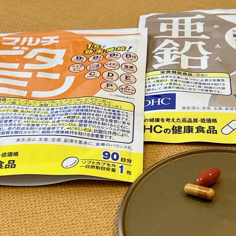 【夏の紫外線疲れ対策】私の愛用DHCサプリ「マルチビタミン」「亜鉛」をご紹介#愛用サプリ_2