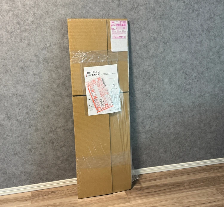 minikura 宅配型トランクルームサービス