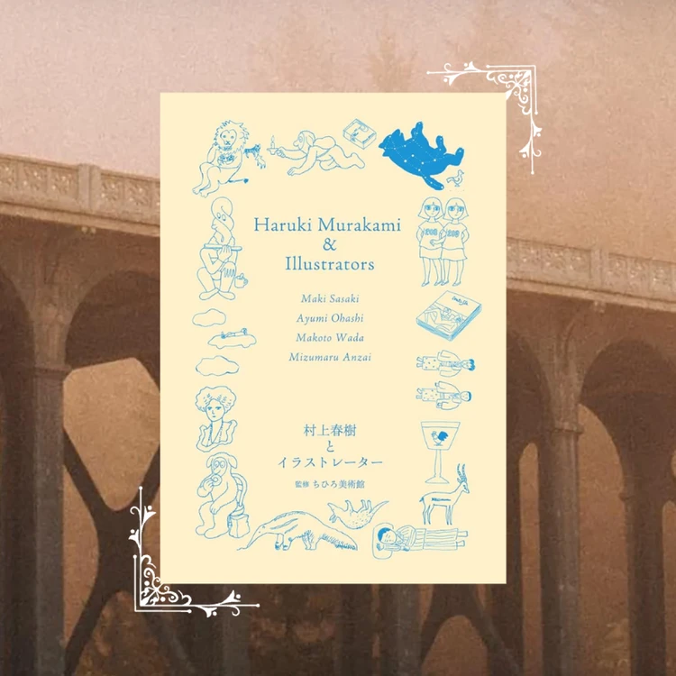 働く女性たちへ！　バイラ読書部がおすすめする本　フォトギャラリー_0