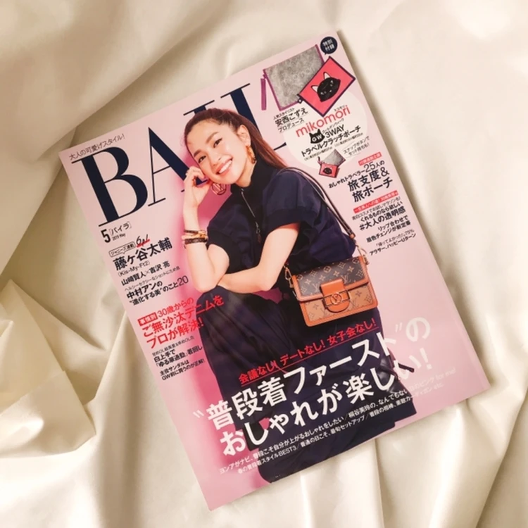 GUで再現♡BAILA5月号掲載コーデでGWを過ごす_3