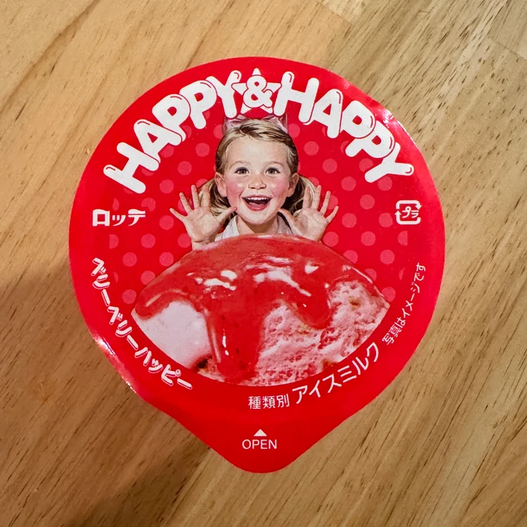 HAPPY&HAPPY ベリーベリーハッピー