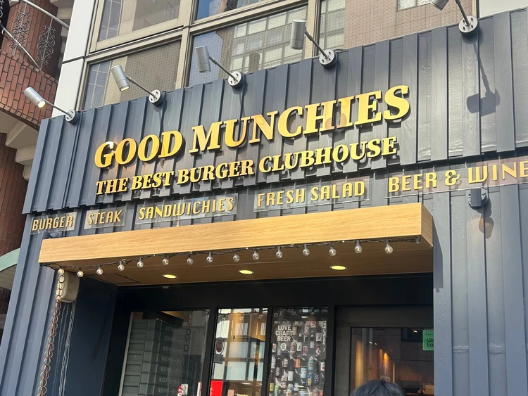 新宿御苑前駅近くのハンバーガーショップ「グッドマンチーズ」の路面店。都会的でカジュアルな雰囲気の外装。