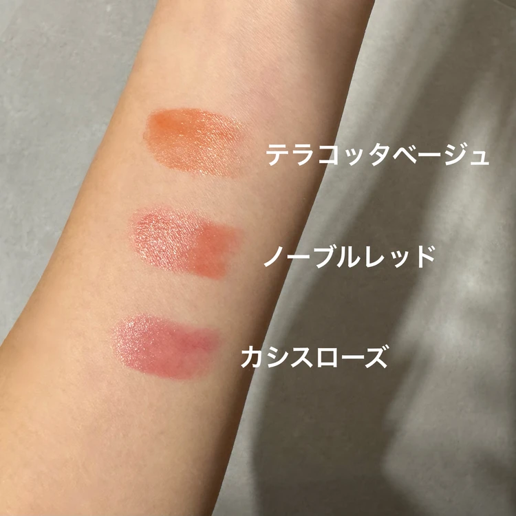 口紅レベルの高発色！ニベアリッチケア&カラーリップに色持続タイプが新登場【イエベに似合うカラーもご紹介♡】_4