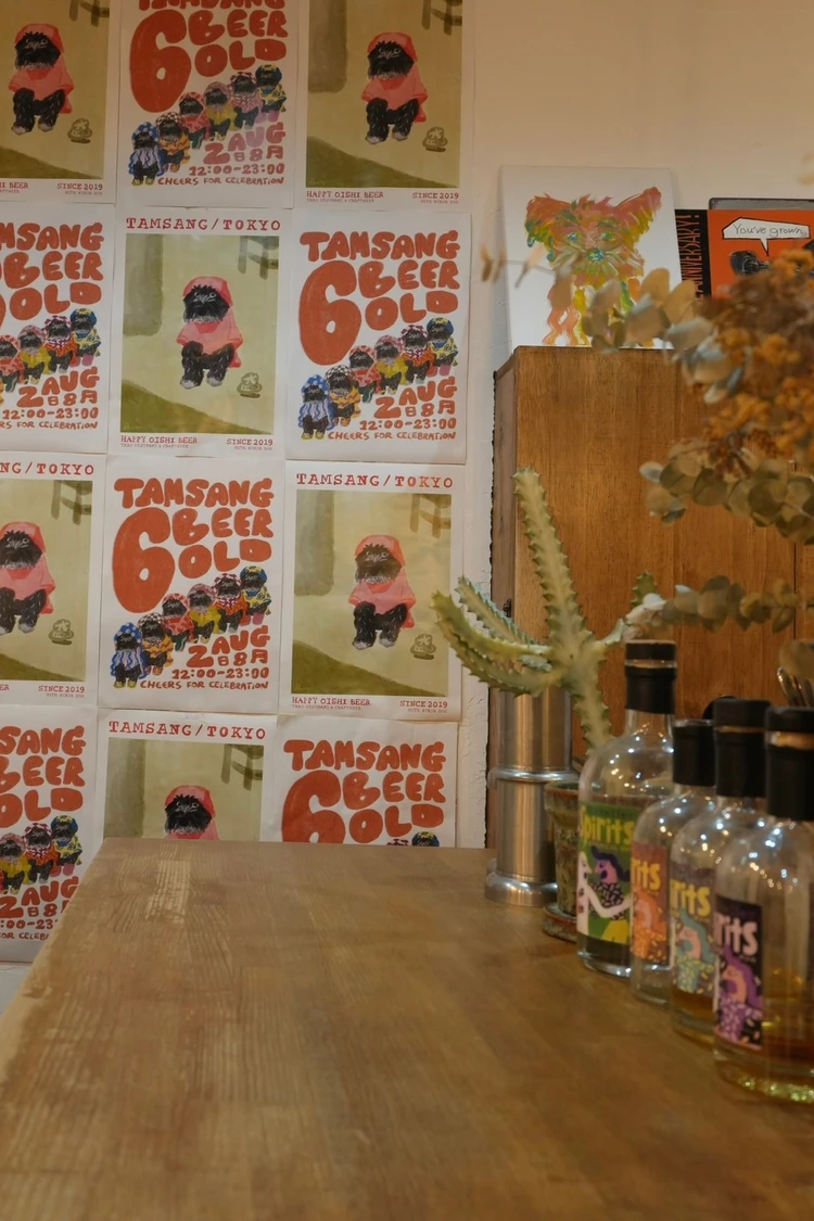 代々木タムサン