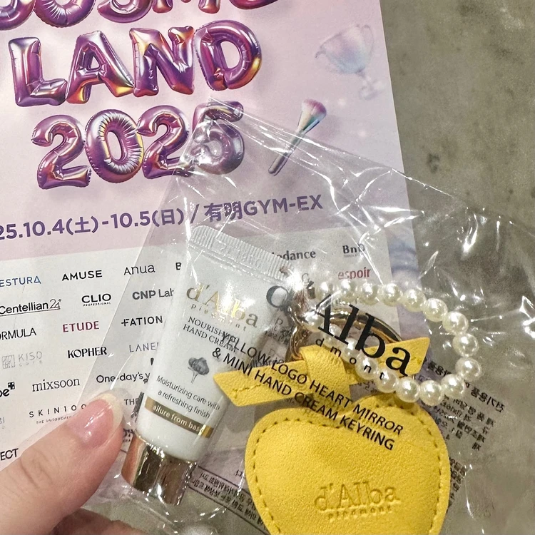 当選したチャーム