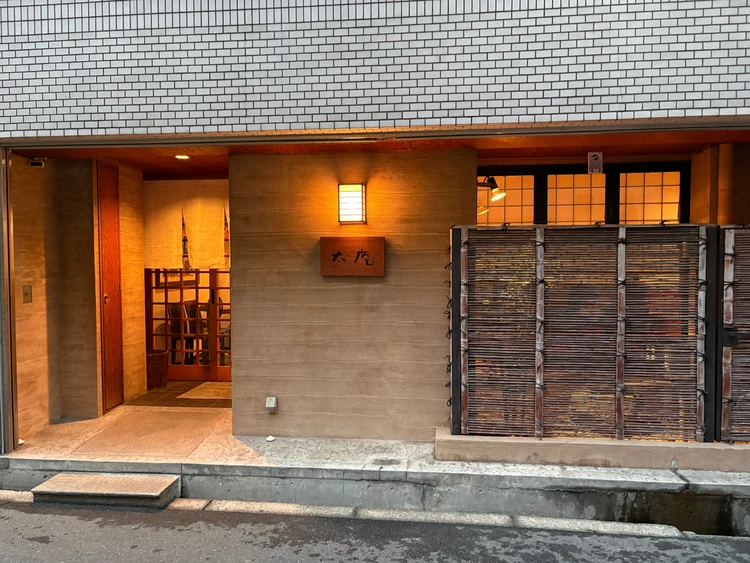 大阪で外さない日本料理はここ！ミシュラン三つ星店『太庵』の出汁料理が、想像以上だった！_2