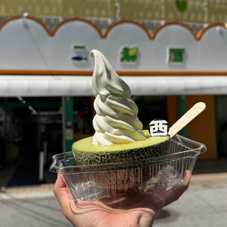 【写真】美味アイスを徹底レビュー_0