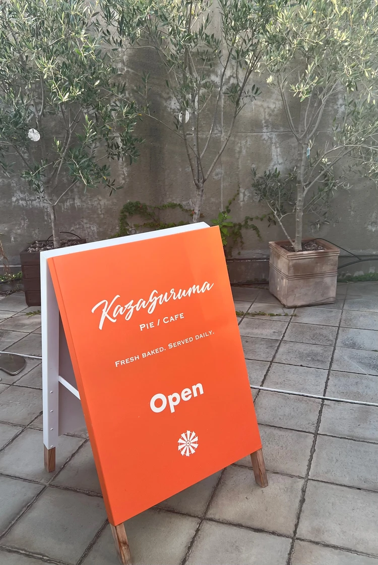 パイ好き必見！長野で出合った絶品チェリーパイ＃スイーツ部_1