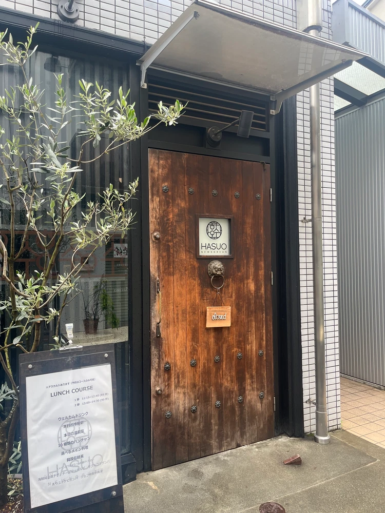 モダン韓国料理　広尾　HASUO