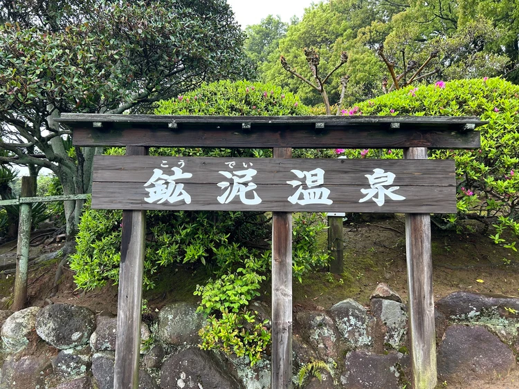【大分・別府旅行|温泉編】毎日通いたい!極上温泉♨️_2
