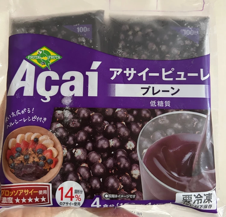 【店の半額以下】超簡単&コスパ◎もったり食感アサイーボウル黄金レシピ☆_1