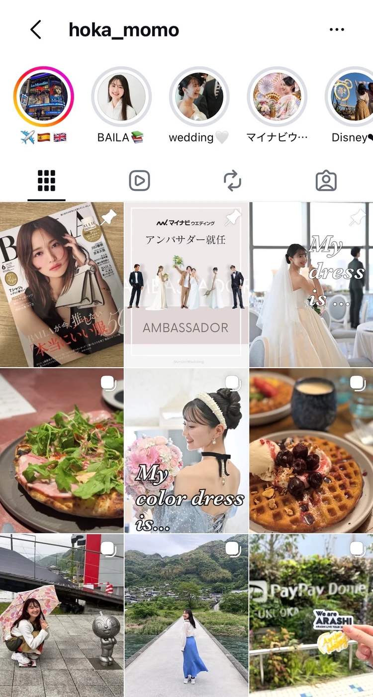 外園桃子のInstagram