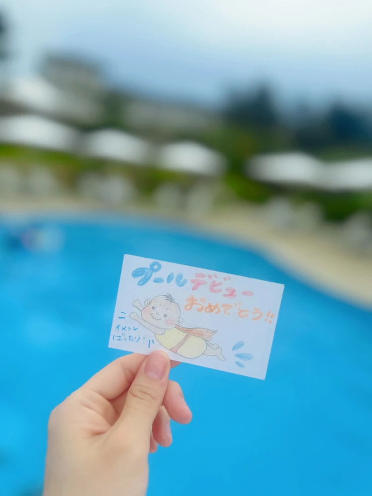 【ハレクラニ沖縄】0歳と行く子連れ旅♡ 離乳食・ベビーシッター・プールなど利用したものすべて_10