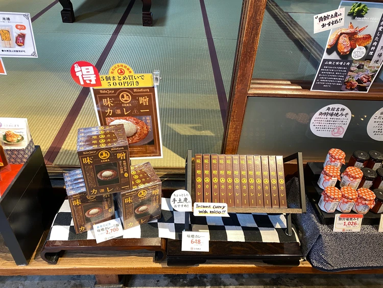 レトルトカレーなんかもありました。