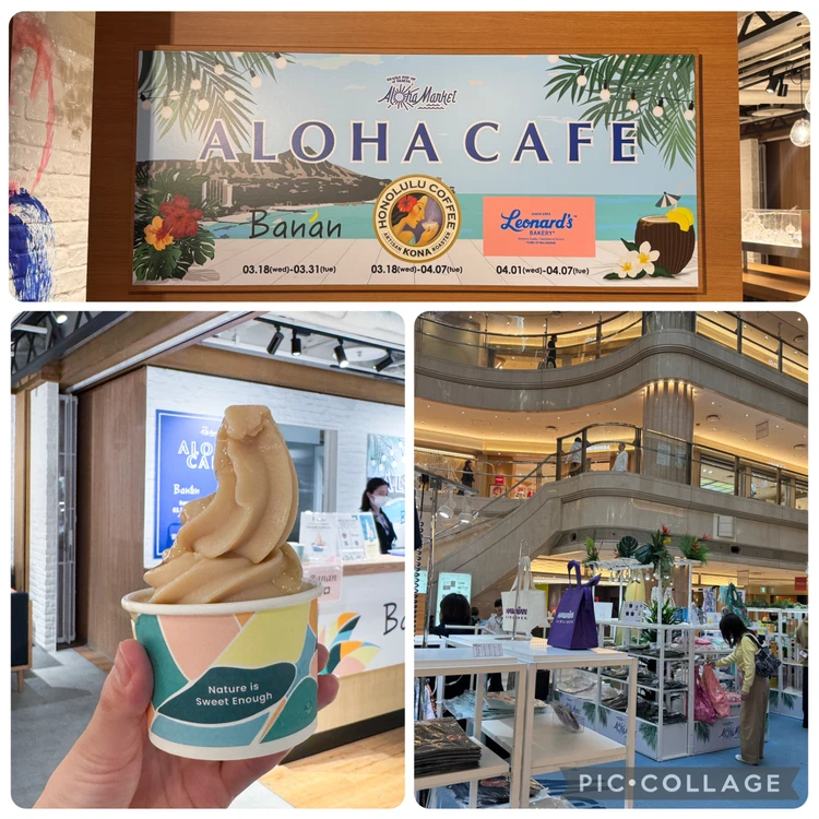 【写真】美味アイスを徹底レビュー_0