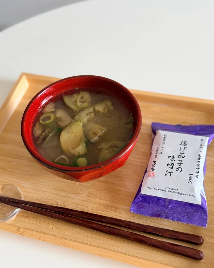 茅乃舎　フリーズドライお味噌汁　揚げ茄子　レポ　実食　ジューシー　忙しい日にご褒美