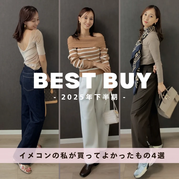 【フォトギャラリー】みんなが買ったGUアイテム＆GUコーデをチェック！_0