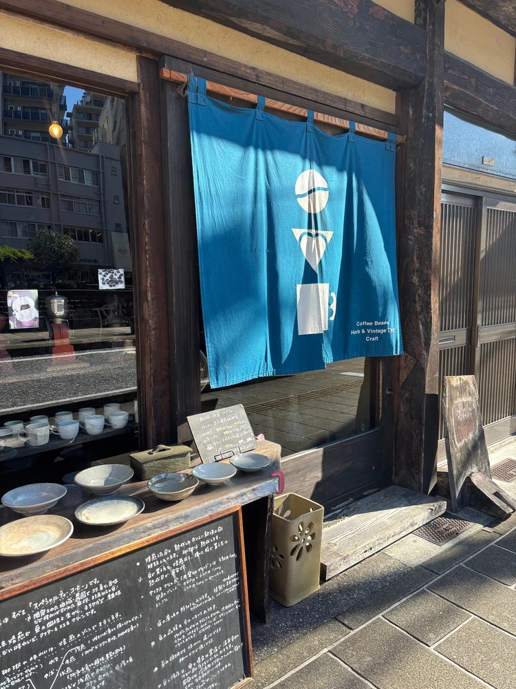 〇▽□長崎で楽しむ香り豊かなハーブティーとコーヒーの時間_1_2