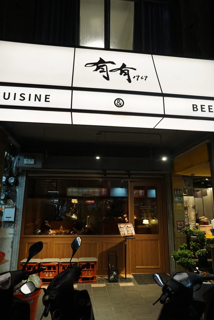  【台湾trip】ハズレなし！なご飯屋さん特集♡_4_1