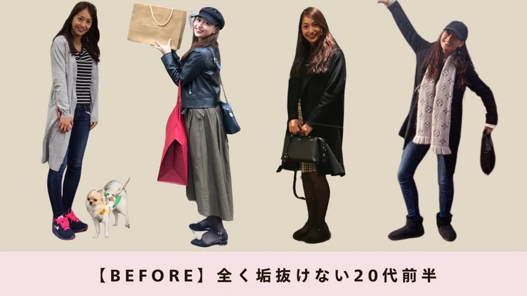 パーソナルカラー・骨格・顔タイプ|診断で人生が変わった話_2