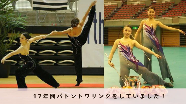 Hello, BAILA｜ まずは自己紹介させてください♩_3