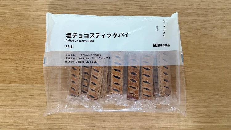 【無印良品で必ず買うもの5選】全て1,000円以内！バイラーズのおすすめ厳選✨_6