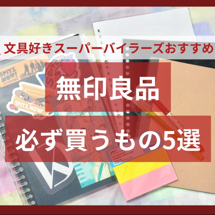 【フォトギャラリー】スイーツ、マンガ、スキンケア…みんなのおうち時間の過ごし方_0