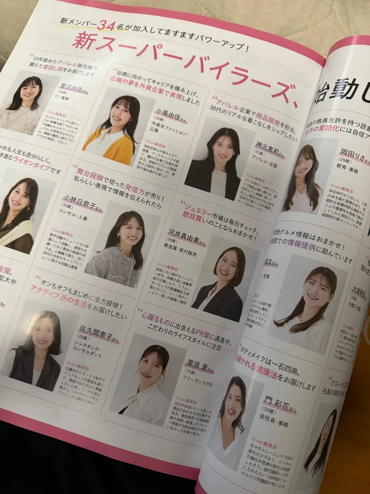 私がバイラーズになった理由  —いくつになっても「好き」を諦めないと決めた日—_2_2