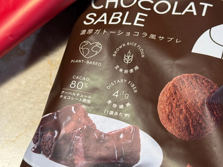 “おやつで美活”が叶う!2foodsのリポソームグミと2Snackが旅中にちょうどいい理由_7