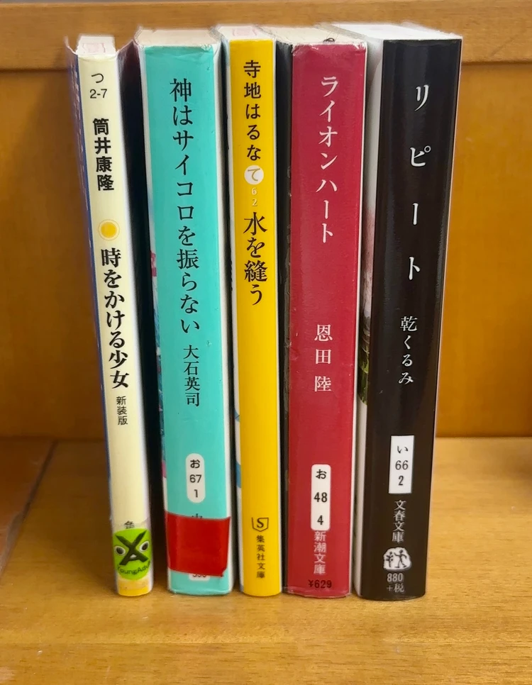 【30代女性におすすめ】「時をかける少女」はなぜ今読んでも心に刺さるのか？｜タイムリープ小説①_3
