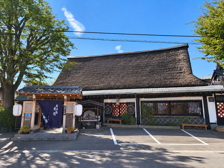 【山梨・河口湖】築150年の古民家で囲炉裏ランチ♡ 炉端焼きと名物ほうとうで心も体もぽかぽか_1