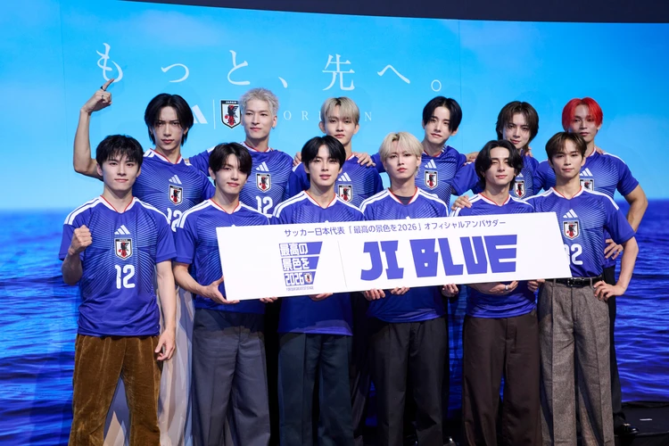 JO1とINIのスペシャルユニット・JI BLUE（ジェイアイブルー）がサッカー日本代表「最高の景色を2026」オフィシャルアンバサダーに就任！