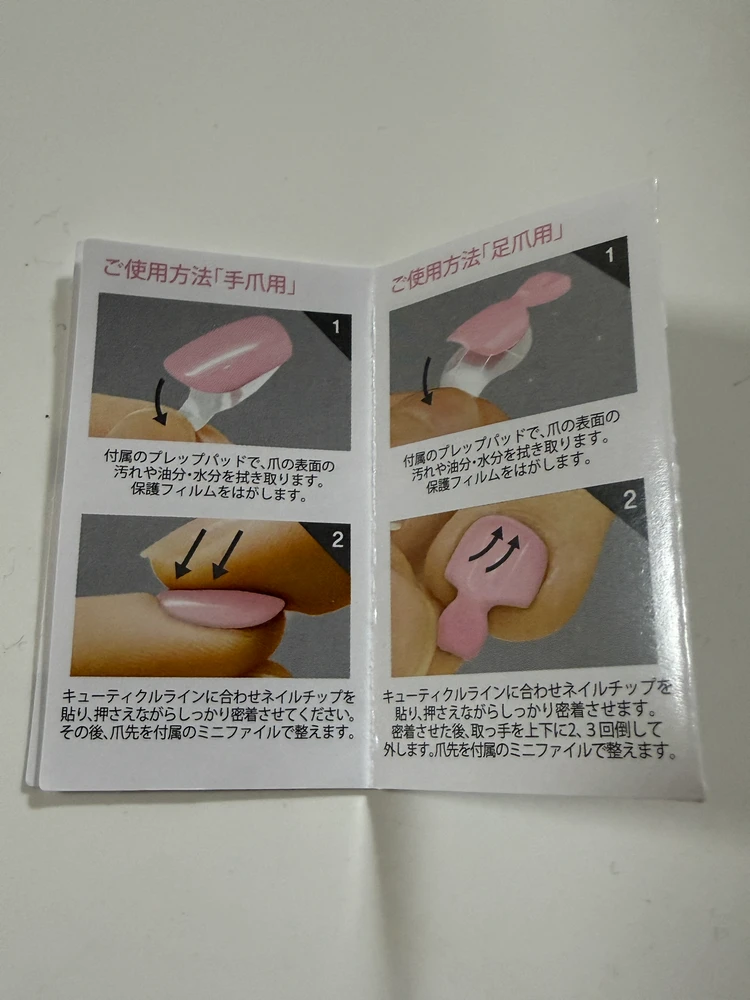 【セルフネイル派必見！】韓国発ネイルチップ「magic press」実際使ってみたリアルレビュー✨_6_2