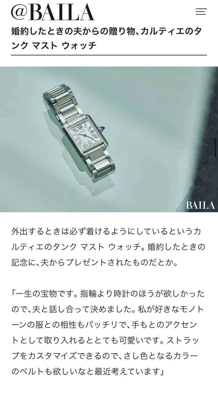 『バイラーズになってよかった』3年目を前に振り返る私の活動記録【2025～2026スーパーバイラーズアンケート企画】_11_3