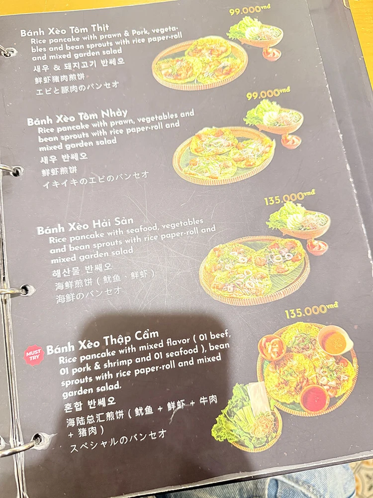 【ダナン】話題のBếp Cuốnで絶品ベトナムディナー_3_1