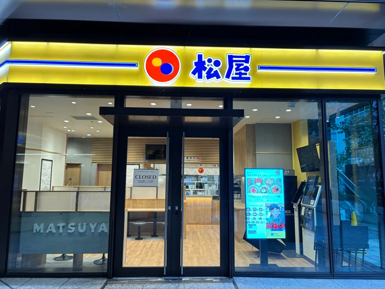 TOFROM YAESU 1階の松屋