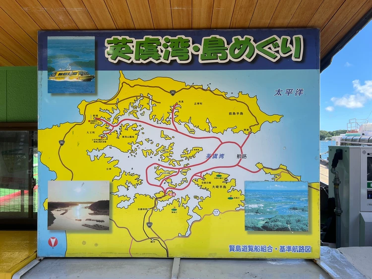 【大人のご褒美旅】真珠の故郷・賢島で出会った“運命のパール”_2_3